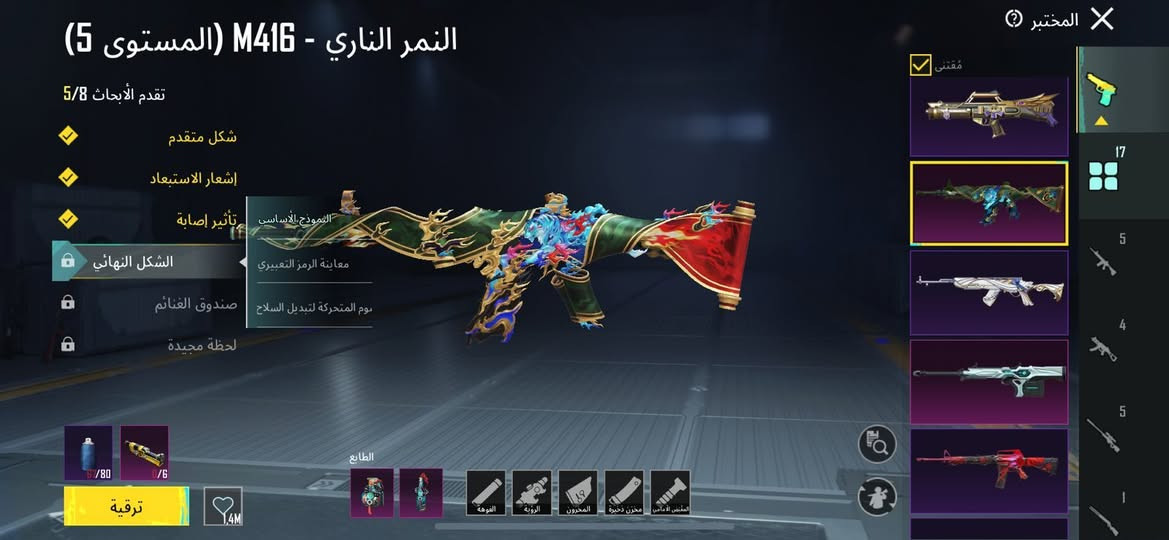 سلام عليكم حساب ببجي للبيع مستوى 71. كونكر قديم لقب المدرب نادر و لقب متفوق سيزن 18.17.16.رفاق 4.باندا نمر اسد ذيب وجه فيس البنت و شعر البنت3. والولد2. سيارات رياضيه3.دوج نزوليه 2.مثك لوبي مثك البحار امفور مومياء ضرر امفور بنداء ضرر باقي الاسلحه موضحه نيد +موتلوف مسج2. مومياء بيضاء ومومياء ذهبي الهائم خوذ2.مثك حساب مرتب تفاصيل اكثر خاص او *********** ربط الحساب فقط رقم
