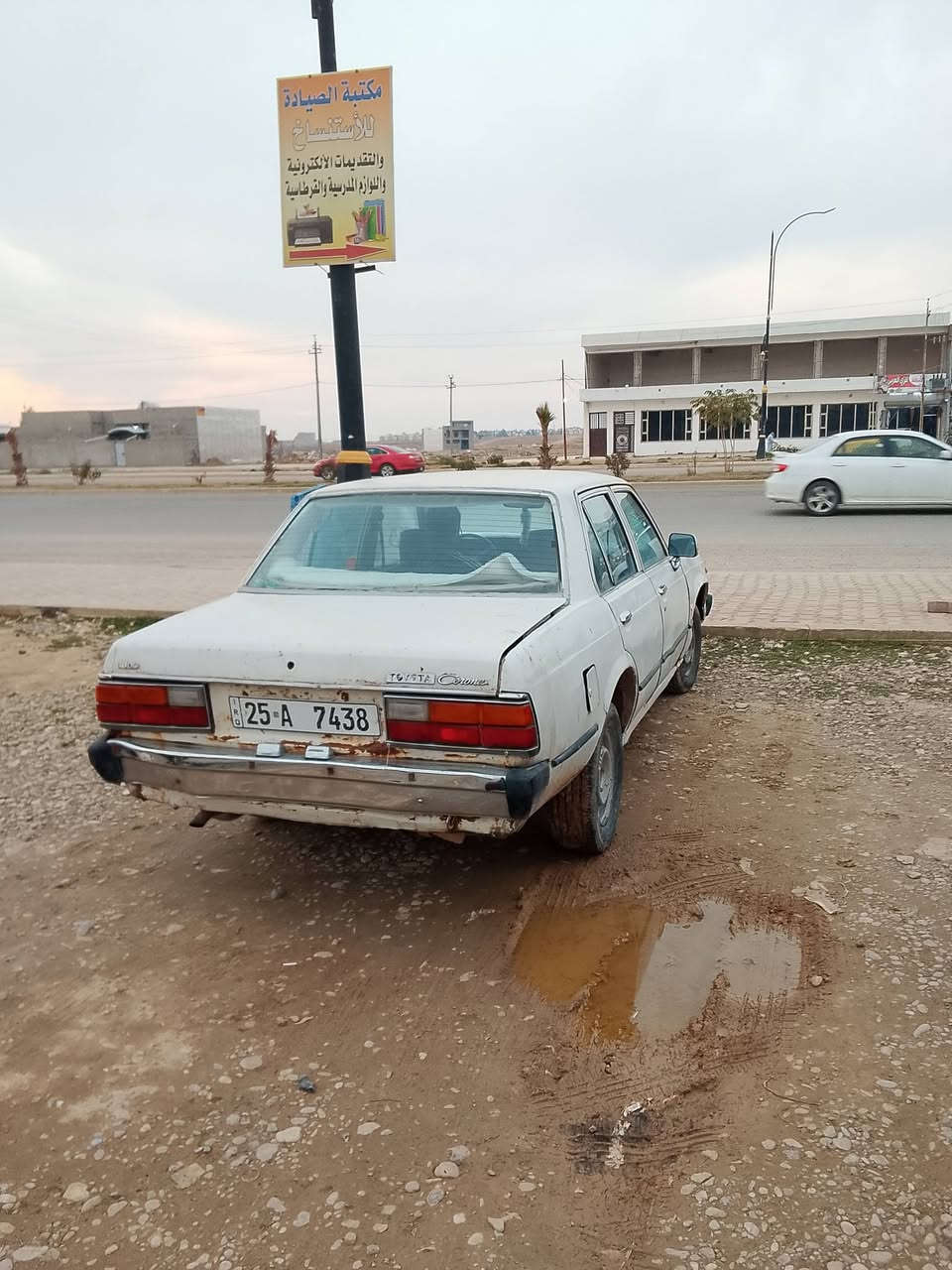 كرونا موديل 80 شرط التحويل كير محرك اكسل شرط كير اوتوماتيك دفتر بانزين موجود رقم دولي للاستفسار الاتصال السعر 25 ورقه وبيها مجال*********** غير متواجد عل الفيس
