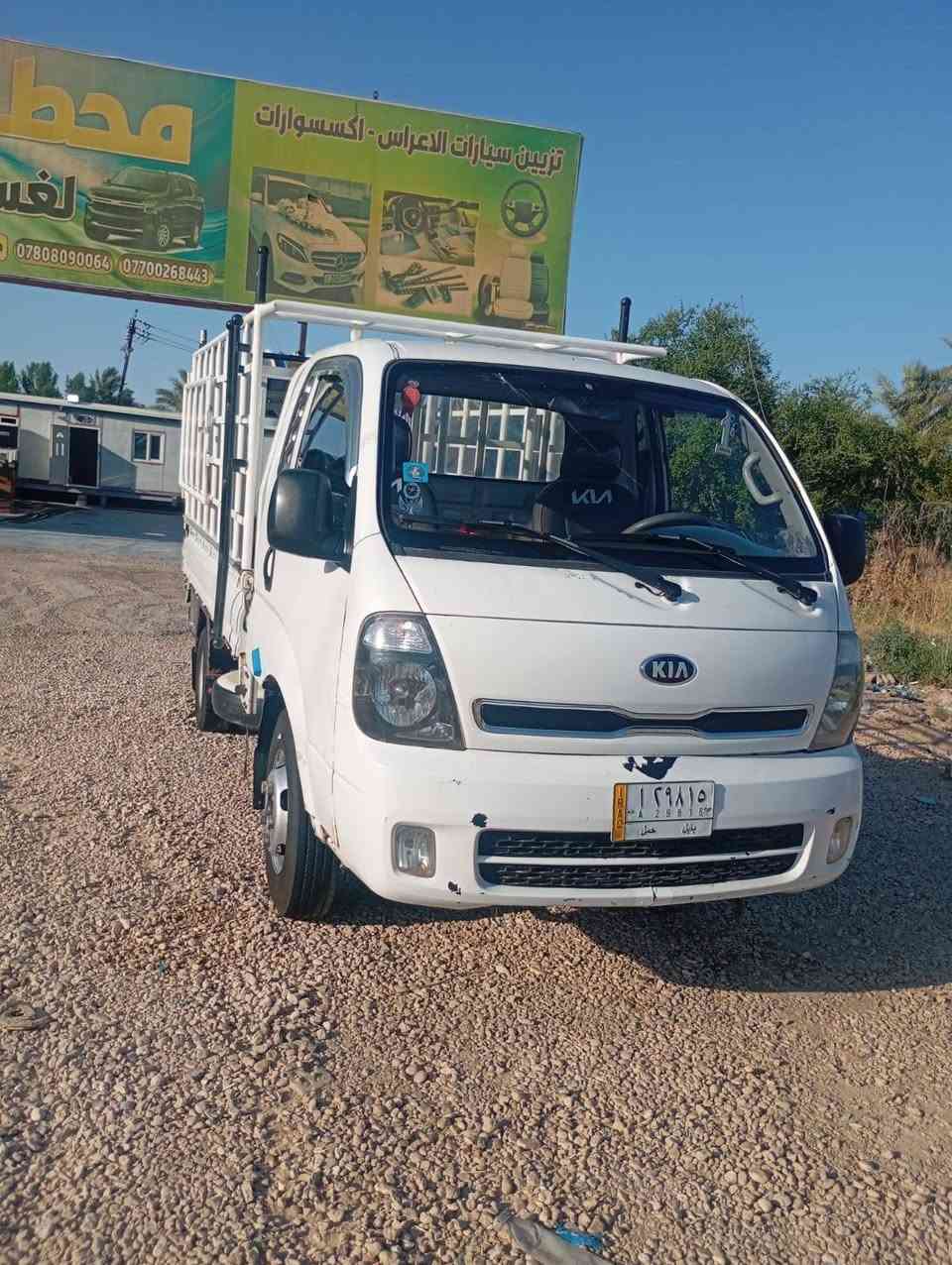 سلام عليكم كيا فحل موديل 14 سياره جاهزه لاتبخير لاتنقيص تبريد شغال كير مكينه  رقم بابل مكاني بابل مركز مدينه السعر 122 اتصال ***********

