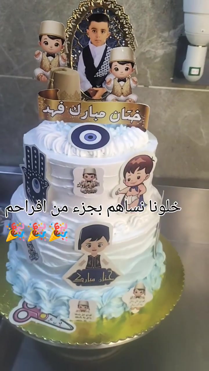 جكليته وياكم بكل مناسباتكم  وأفراحكم وتثبت وجودها🥳🥳🥳
مرطبات ومعجنات الفهد الكرغولية السايد الواحد مقابيل محطة غاز الاعراف 
واتس.***********
