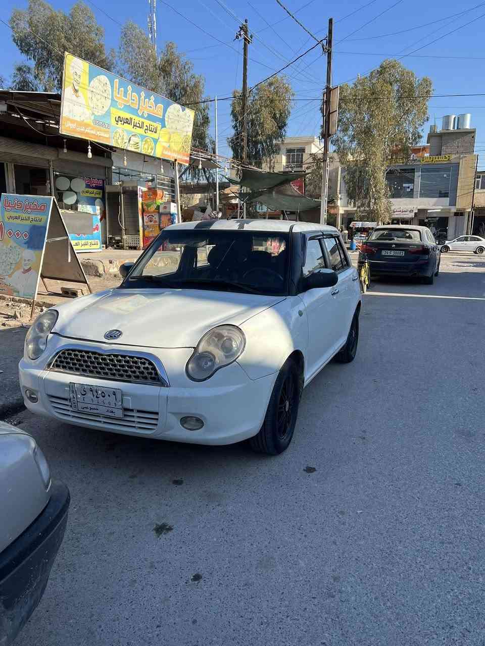 ليفان رقم بغدا شرط التحويل بل موصل
بيها جاملخ فقط
ساره نضيفه وما عايزها كلشي
السعر 43 
العنوان موصل حي الميثاق


**إذا كنت صاحب هذا الإعلان وتريد حذفه لأي سبب، رجاءا أرسل رسالة إلى الدعم الفني**