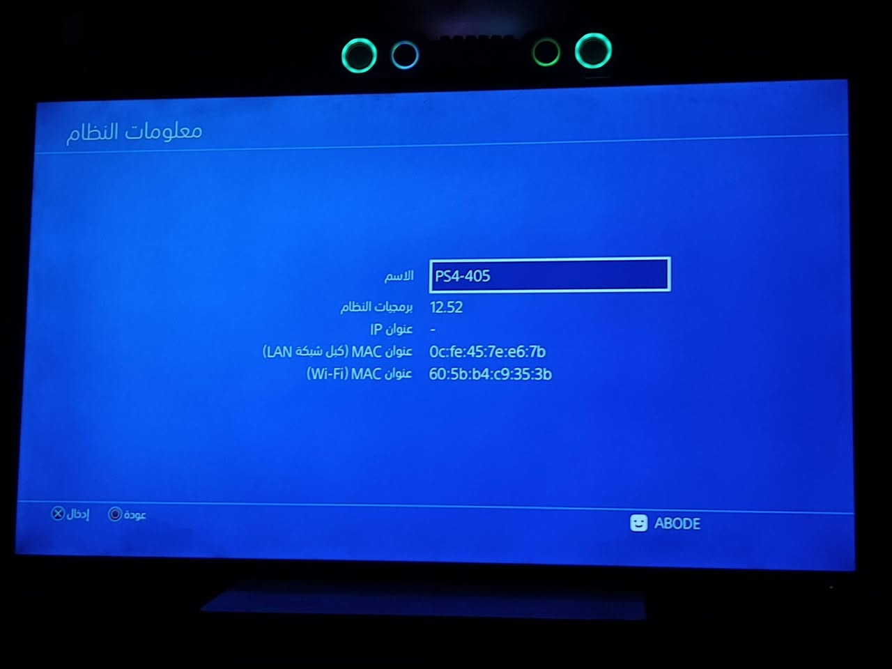 سلام عليكم بلي فور فات مهكر نضام 12 الالعاب البي
مورتال كومبات 
فيفا26
بيس 21
GTA5
مع اليو بي اس و2 جوستكات 
قبل شهر اشتريته وصل موجود 
السعر 200 هاتف 0770529621


**إذا كنت صاحب هذا الإعلان وتريد حذفه لأي سبب، رجاءا أرسل رسالة إلى الدعم الفني**