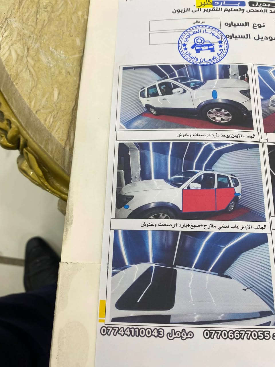 مهافي للبيع موديل ٢٠١٤ خليجي فول رقم بغداد السونار مرفق  مع الصور موجوده السيديه او بسمايا قطعتين صبغ سياره جديده السعر ١٤٠ الاستفسار  ***********

