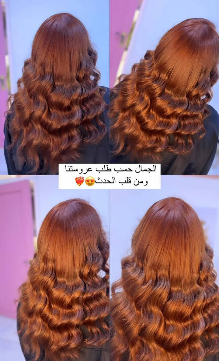 سنتر لبنان بيوتي 
قسم الشعر المبدع
حاليا خصومات 
العروبة الأولى الركن الذهبي 
***********2
