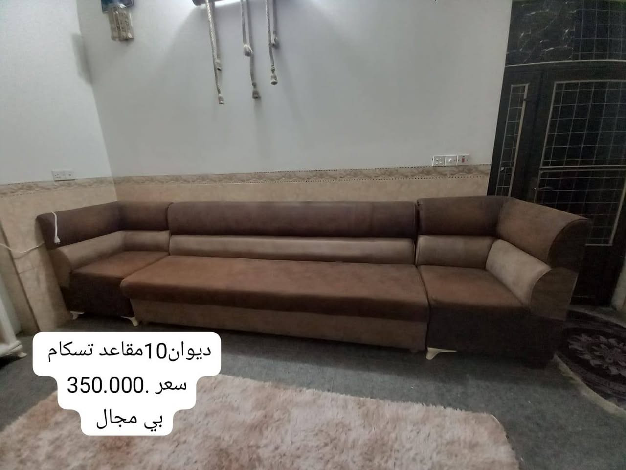 تخم تسكام كربلاء حي الامامين 
التخم وطبلات 350وببه مجال بسيط لشراي


**إذا كنت صاحب هذا الإعلان وتريد حذفه لأي سبب، رجاءا أرسل رسالة إلى الدعم الفني**