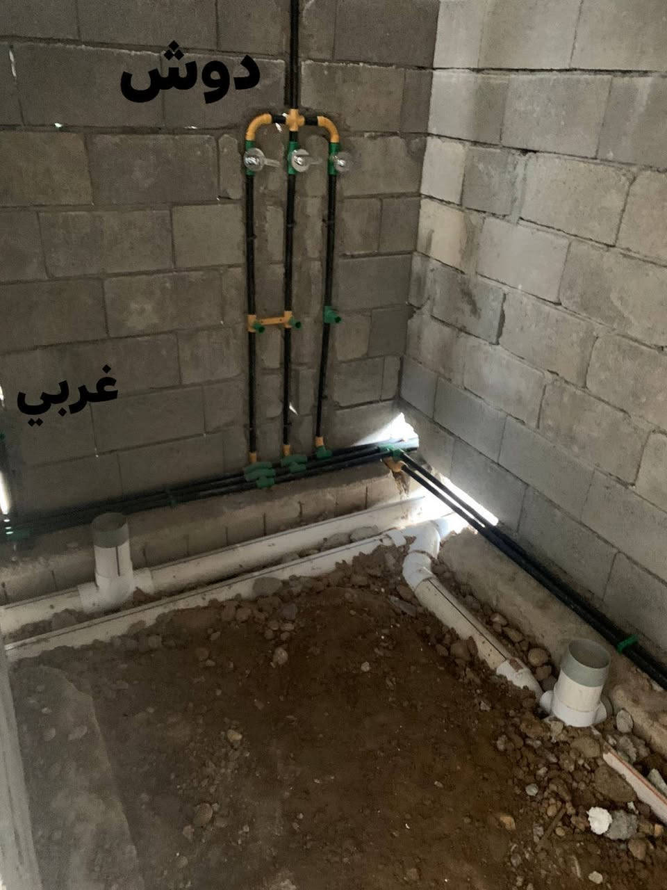 تم ختم بيت في حي التعليم ابو محمد لتأسيسات الصحيه حاليا متفرغ الاتصال على 
*********** اسيا
*********** كورك+واتساب
