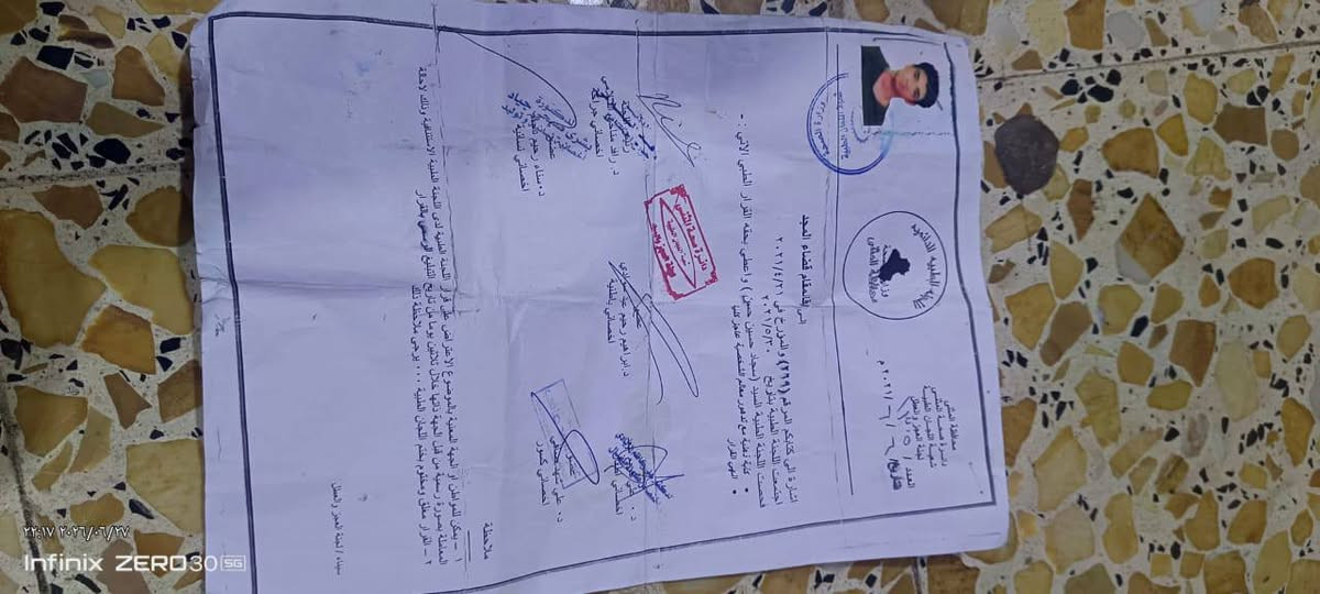 رقم سياره مال رعايه لبيع


**إذا كنت صاحب هذا الإعلان وتريد حذفه لأي سبب، رجاءا أرسل رسالة إلى الدعم الفني**
