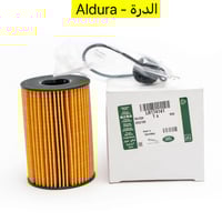 الدرة - ALDURA  لتجارة الادوات و الاكسسوارات والزيوت والصيانة والبرمجه...