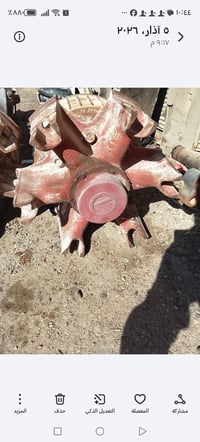 فلوجه • مجموعة قطع غيار • ام اليطق ودناكيره