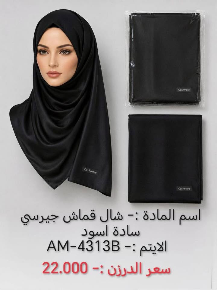 توصيل مجاناً 
البيع جمله فقط اقل طلب قائمه 120 الف


**إذا كنت صاحب هذا الإعلان وتريد حذفه لأي سبب، رجاءا أرسل رسالة إلى الدعم الفني**