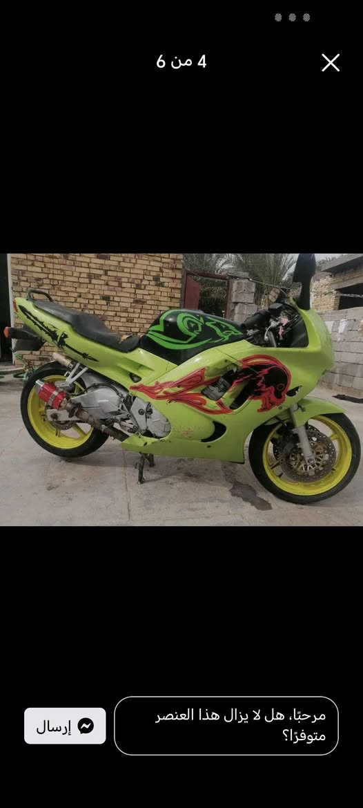 السلام عليكم دراجه بطحه قرش وراق صوليه دراجه ابيع كوم حديد شراي يجي خاص او يتصل بيه ولمو شراي رجان رجان لا يعلق سعر خاص تلفون ***********
