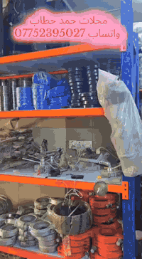 🎉 انطلق بأسلوب لا يُقاوم مع أحدث منتجات Bam Shonck! 🎉  في هذا الفيديو،...