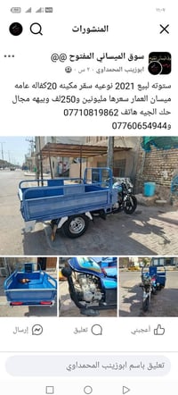 ستوته • ٢٠٢١ • كفاله