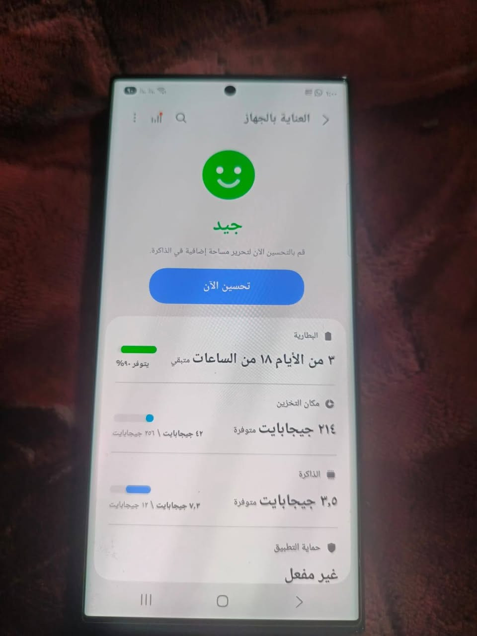 23 ذاكره 256 العنوان بصره مركز المدينه السعر 750 للتوضيح الجهاز عربي ماستر فقط كاتونه مو ويا


**إذا كنت صاحب هذا الإعلان وتريد حذفه لأي سبب، رجاءا أرسل رسالة إلى الدعم الفني**