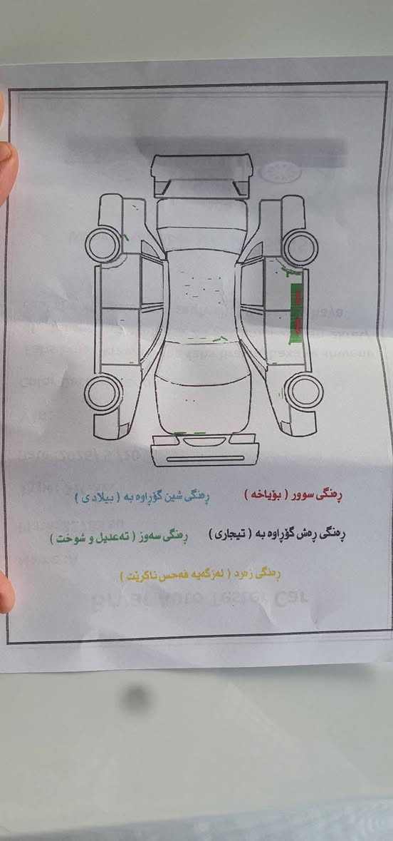 MG ZH 2023
ابێ زەمان بەناوی خۆمە وەی
56000 ڕۆشتووە
رەقە می سلیمانیە
نرخی 123 ورقە ومعامه لە
التواصل واتساب 
***********
