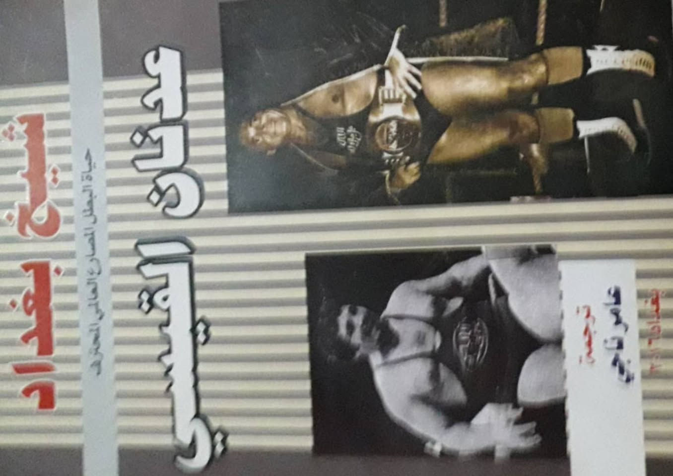 سعر الكتاب ١٠٠٠


**إذا كنت صاحب هذا الإعلان وتريد حذفه لأي سبب، رجاءا أرسل رسالة إلى الدعم الفني**