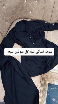 تخفيضات • تراك أطفال • دشداشة