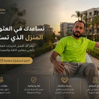 القاهرة • أراضي • مخازن