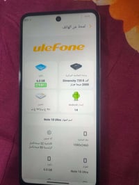 نوت ١٨ الترا • ذاكرة ٢٥٦ • رام ٦