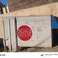 محجر كيا بنكو • قطع غيار كيا • اجزاء سيارات • كيا بنكو