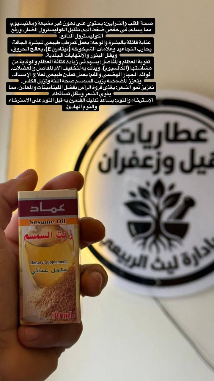 متوفر جميع انواع الزيوت


**إذا كنت صاحب هذا الإعلان وتريد حذفه لأي سبب، رجاءا أرسل رسالة إلى الدعم الفني**