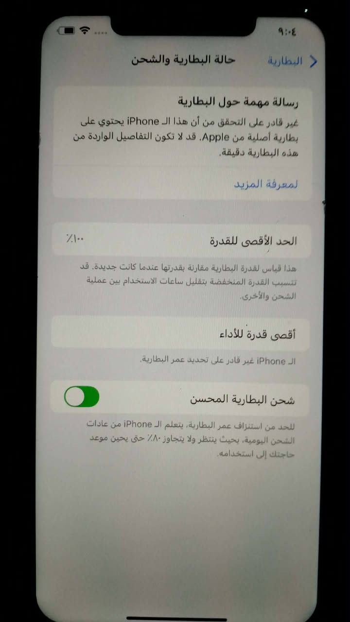 البيع جهاز نضيف ستفسار خاص


**إذا كنت صاحب هذا الإعلان وتريد حذفه لأي سبب، رجاءا أرسل رسالة إلى الدعم الفني**