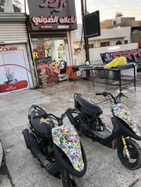 دراجات توم • الغزالية بغداد • ٥٥/٤٩