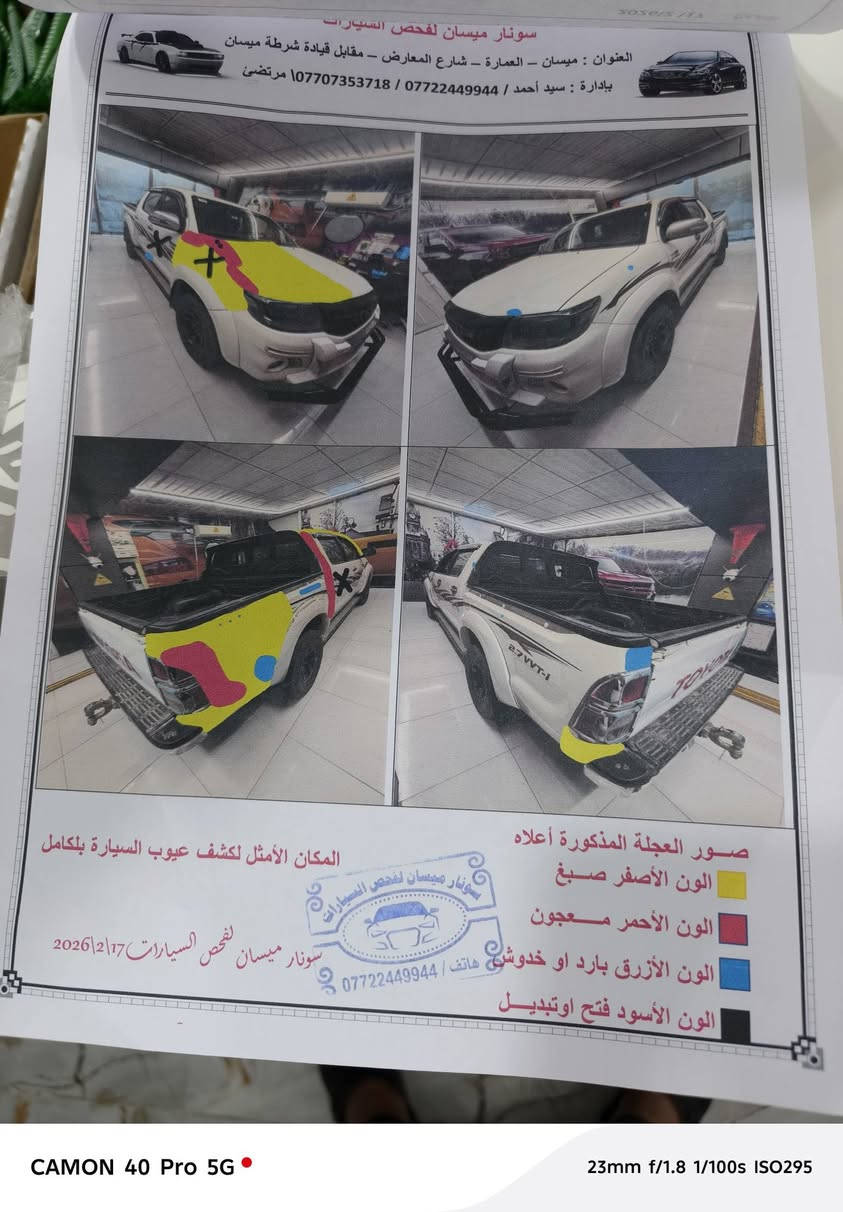 فور ويل موديل 14 اوتماتيك رقم ميسان باسمي سياره تخم تاير كهربائيات كلها شغاله تدفه تبريد دوشمه جلد جديده حداديه كلها جديده السيارة بيها تجيه موضحه بالسونار  الاتصال هذا الرقم ***********
