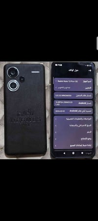 ريدمي نوت١٣ برو+ • ٥١٢ • رام ١٢