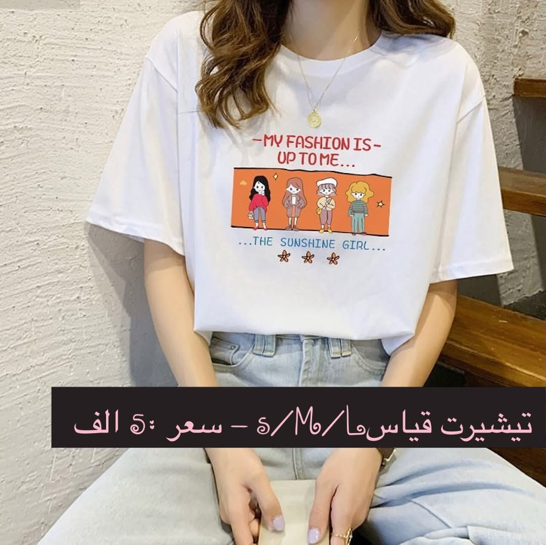 اقلب الصور 🎀🌸🩷💕🩵🍡🍬


**إذا كنت صاحب هذا الإعلان وتريد حذفه لأي سبب، رجاءا أرسل رسالة إلى الدعم الفني**