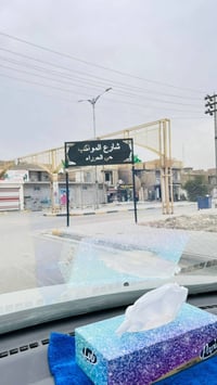 قطعة تجارية • ١٠٠م • زين القوس