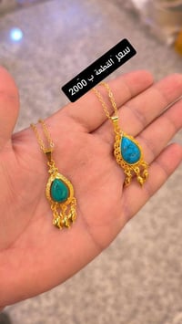 محابس • ذهب برازيلي • كمية محدودة