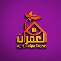 منصة تقسيط • استقطاع إلكتروني • الديوانية