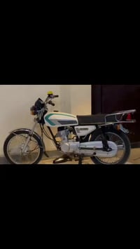 سيجي نامه • موديل 25 • تعمير 26