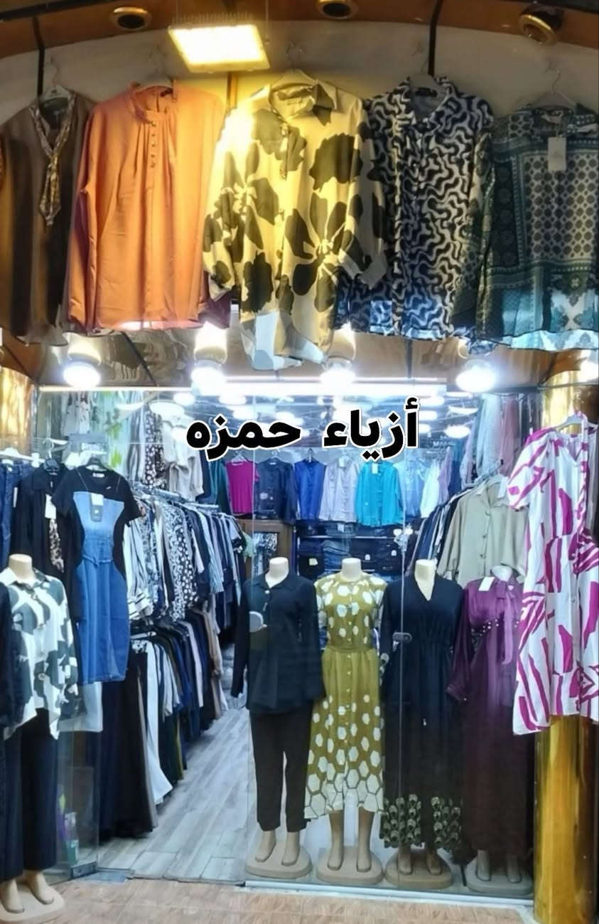 أزياءحمزه قنبر بناطير چالرس


**إذا كنت صاحب هذا الإعلان وتريد حذفه لأي سبب، رجاءا أرسل رسالة إلى الدعم الفني**