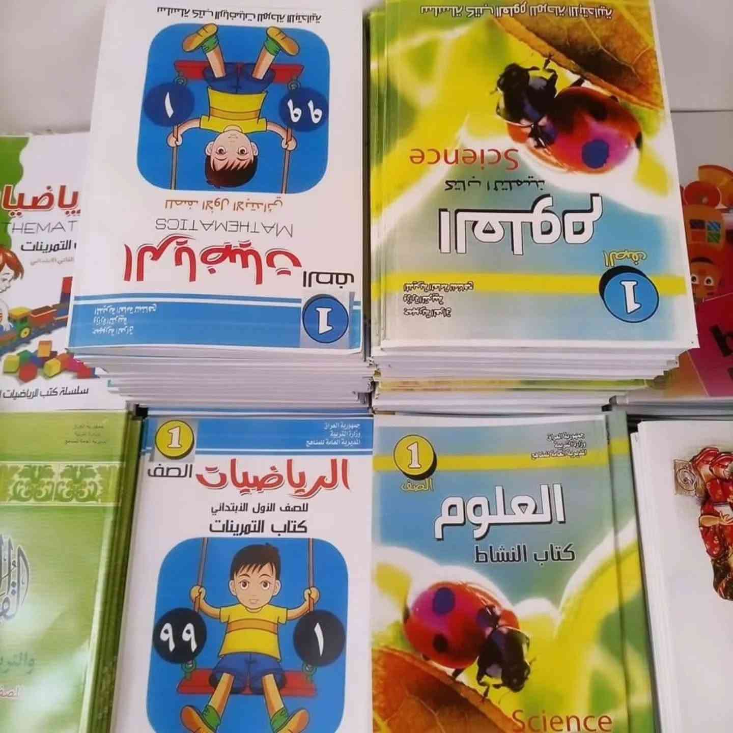 📚✨ إعلان مميز – مكتبة دار  الأندلس ✨📚
📘 مكتبة دار  الأندلس 💯
نوفر لكم جميع المناهج الدراسية لكافة المراحل وبأفضل الأسعار.
🖨️ خدماتنا: ✅ طباعة حرارية درجة أولى وبجودة عالية.
✅ استنساخ ملون وأسود وأبيض.
✅ سرعة في الإنجاز ودقة في العمل.
📄 كل ما تحتاجه من خدمات الطباعة والاستنساخ في مكان واحد.
📍 العنوان: باب المعظم – شارع المكاتب.
📞 للاستفسار والطلبات:
+964 783 299 7260
🌟 **مكتبة دار الأندلس... الجودة التي تستحقها والثقة التي تعتمد عليها


**إذا كنت صاحب هذا الإعلان وتريد حذفه لأي سبب، رجاءا أرسل رسالة إلى الدعم الفني**