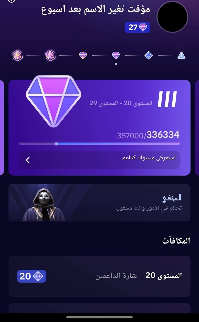 السلام عليكم
حساب تيكتوك قوي جدا جدا 
المتابعين 54 الف حقيقين 
مستوى الدعم 27 قريب لل 28
مشاهدات ما يحتاج احجي طب للحساب وشوف
الحساب ما مرشوق ولا مروج ابدا 
السعر220 مجال للطيبين
الرقم ***********
