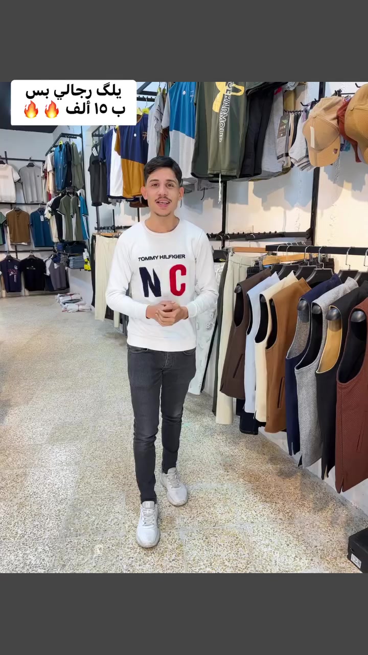 يلگ رجالي بس ب ١٥ ألف 🔥 🔥#تخفيضاااات #العراق #جمهور #الموصل #اكسبلور #الشبابية #خصومات #الخليج #شبابي #جمهور


**إذا كنت صاحب هذا الإعلان وتريد حذفه لأي سبب، رجاءا أرسل رسالة إلى الدعم الفني**