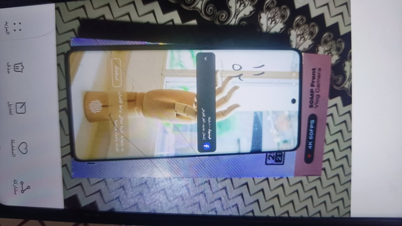 📱 للبيع موبايل Infinix Zero 30 5G
الموبايل نظيف ويشتغل ممتاز 👍

المواصفات: 

- شاشة AMOLED حجم 6.78 بوصة
- معدل تحديث 144Hz
- رام 12GB
- ذاكرة 256GB
- معالج قوي Dimensity 8020 يدعم 5G
- كاميرا خلفية 108MP
- كاميرا أمامية 50MP
- بطارية 5000mAh
- شحن سريع 68W
- بصمة داخل الشاشة

📦 الموبايل:نضافه 95
💰 السعر: (مزاد خلال 24 ساعه شكد اكثر سعر يوصله ابيع توصيل مجانا)
📍 المكان: (البصره كرمت علي)

للتواصل خاص او انتصل ***********
