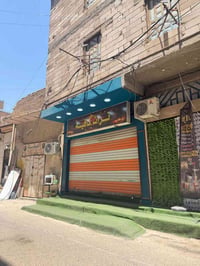 العشار شارع الوطن • كوفي متكامل • مشروع ناجح
