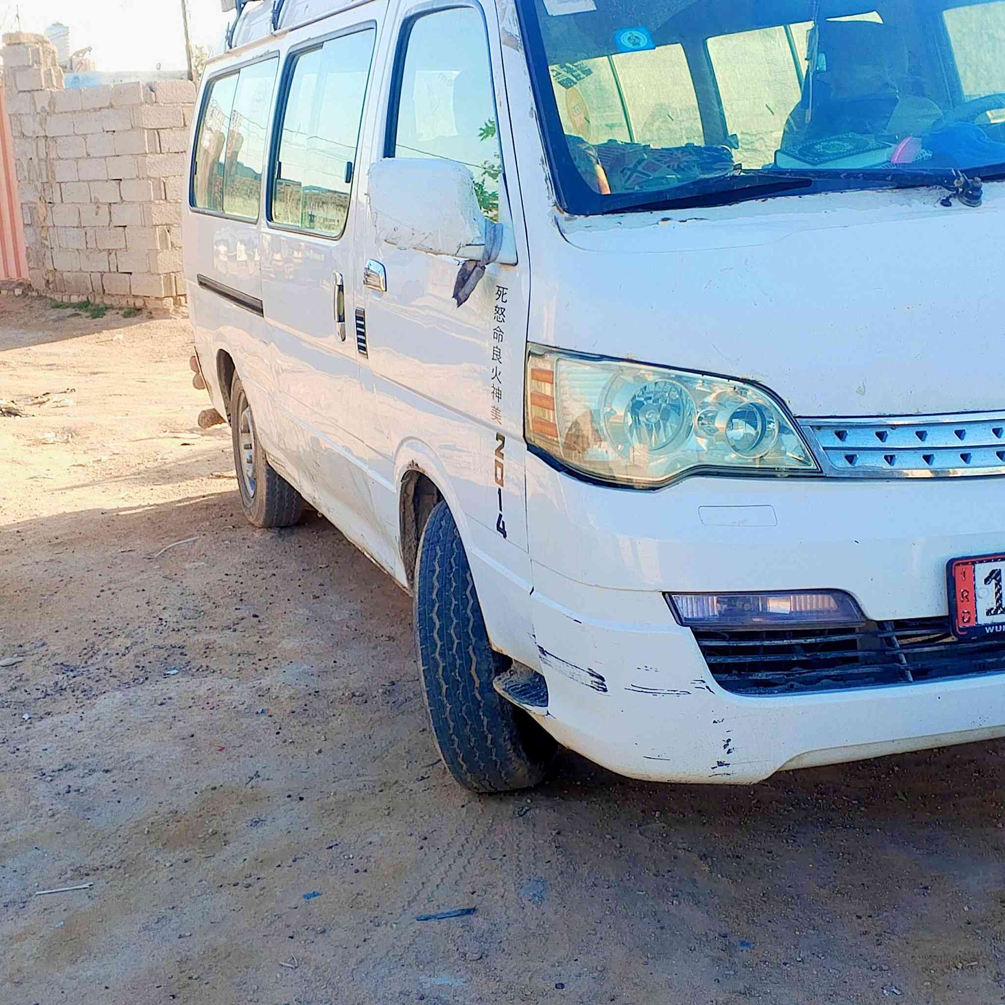 السلام عليكم
جنبي للبيع 2014بيها طخات محرك كير 
اكسن كفالة


**إذا كنت صاحب هذا الإعلان وتريد حذفه لأي سبب، رجاءا أرسل رسالة إلى الدعم الفني**