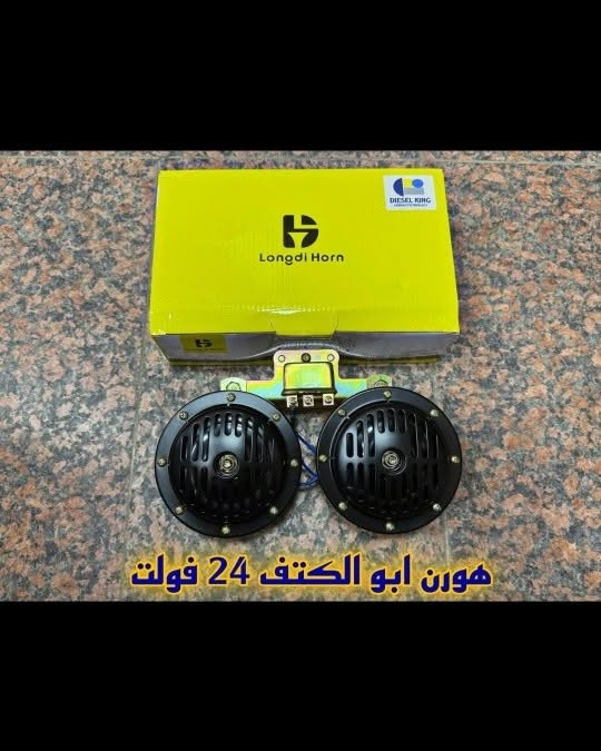 #شاحنات_العراق لوكالة /جمله_مفرد 
قطع غيار اصلية ✅ 
للحجز والاستفسار : وتساب 
 📞 *********** 
 📞 ***********
توصيل إلى جميع المحافظات
