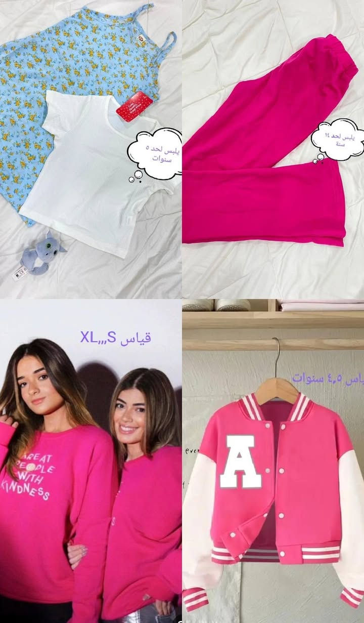 عررررض ع الكوتات وملابس الاطفال فقط قطعتين ٥ الاف
توصيل خانقين الفين، ديالى ٣ الاف ، جميع المحافظات ٥ الاف


**إذا كنت صاحب هذا الإعلان وتريد حذفه لأي سبب، رجاءا أرسل رسالة إلى الدعم الفني**