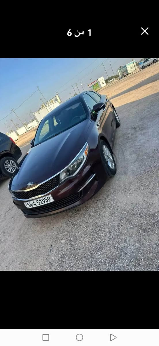اوبتيما 2018 وارد امريكي محرك 2400 GDI
سياره نظيفه وجاهزه محرك وكير وتخم تاير تبريد حداديه  سياره رقم بصره باسمي
مواصفات رادار .مثبت سرعه  .كامره.ثلاث انظمة قياده 

وتوني منظف غرفة الاحتراق والنوزلات

سياره بدون ضربه تقرير مياه امطار

***********

السعر 130 ورقه
