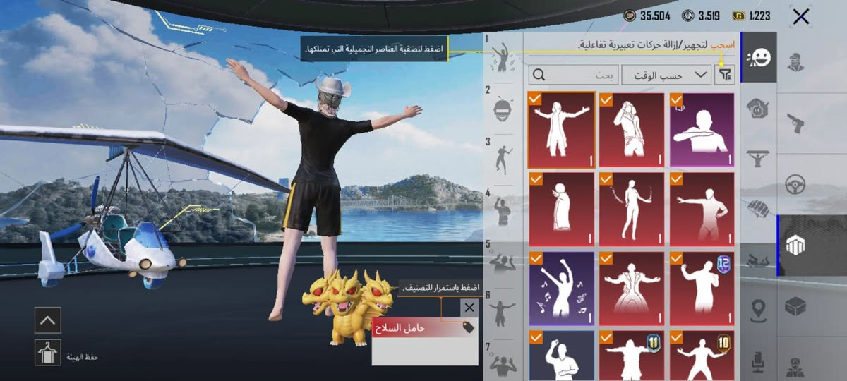 مستوى الحساب 81 مستوى المجموع حيدخل 67 ، عدد الاسلحه التطور 30 ام فور ثلجي ماكس والجوكر 3 وبيه اكثر من 100 صندوك مميز + اكثر من 600 شدة ويه الاربي + قسيمة مثك 10 فتحات مكاني بغداد المدينة السعر 210 قفل قفل جماعة ال 200 لتوصلوني موجود واتساب فقط ***********
