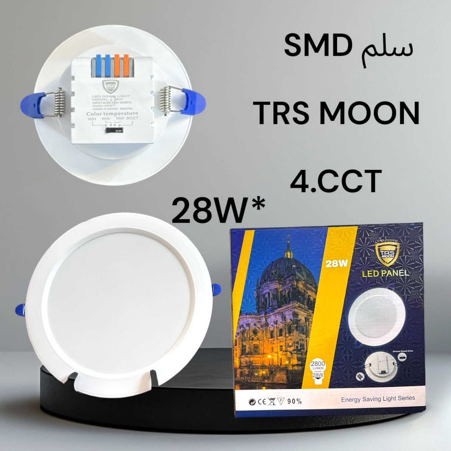 ⚡سبوت لايت smd (مسح) شركة TRS الأصلي
⚡القدرة : 28 واط _ 18 واط _ 12 واط _ 8 واط
⚡ يستخدم على جميع قياسات الجكشن 
⚡ ويستخدم على الأسقف الثانوية 
⚡ ضمان لمدة سنتين 
 ___________________________ 
⚡ يتم ذكر السعر على الخاص لاختلاف كميات السحب 
______________________________
⚡ اوقات الدوام يومياً متواجدين من الساعة 8 صباحاً حتى الساعة 8 مساءً
⚡ أيضاً يوم الجمعة متواجدين 
_________________________________ 
⚡فانوس لتأسيس المواد الكهربائية والصحية والإنشائية

⚡كربلاء المقدسة _ حولي سيد جودة _ مقابل مستشفى الكفيل 
⚡للإستفسار عن الأسعار والتفاصيل الإتصال بنا 
☎️ *********** 

✉️ او مراسلتنا عل الخاص 

⚡يوجد توصيل داخل كربلاء المقدسة وجميع محافظات العراق

 #سبوت_لايت #SMD #واط #سلم #مسح #فانوس #كهربائيات #ضمان
