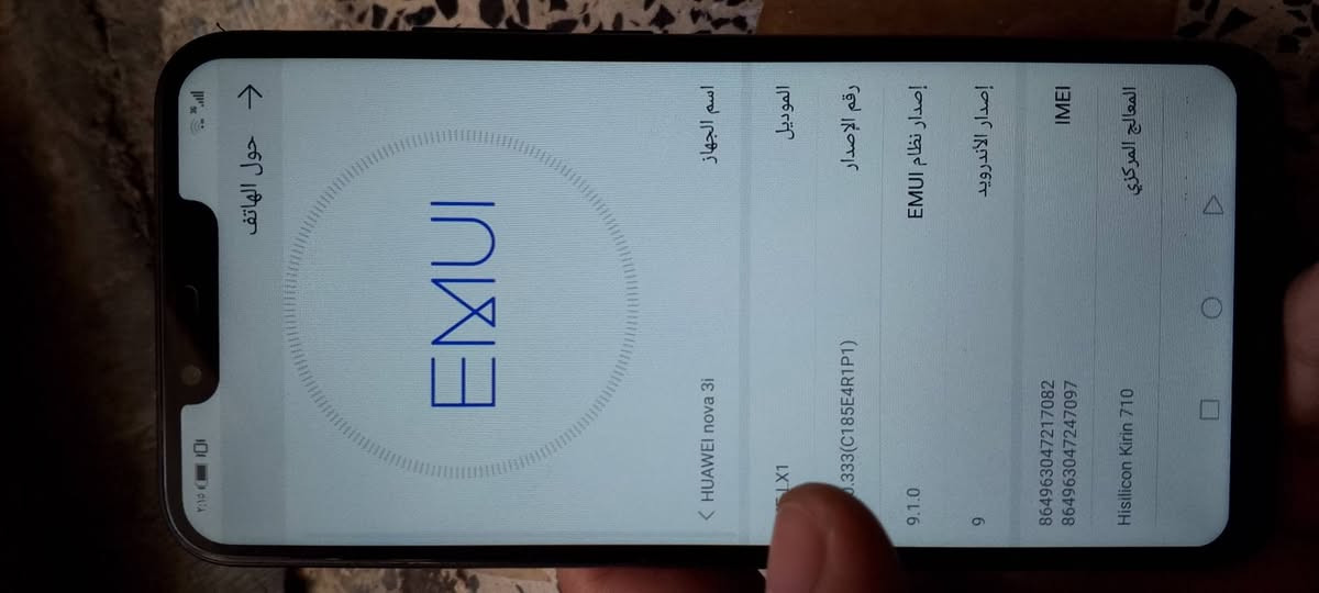 سلام عليكم جهاز هواوي نوفا3i  الرام4 الذاكره128 كيكا  يشغل ببجي موبايل وبيس 2026   جهاز  نضيف فقط الضهر  مكسور  بس  مجلد مابيه شي  شاشه اصليه  مامبدله سعر 50 الف  او مراوس   مكان مدينه الصدر


**إذا كنت صاحب هذا الإعلان وتريد حذفه لأي سبب، رجاءا أرسل رسالة إلى الدعم الفني**