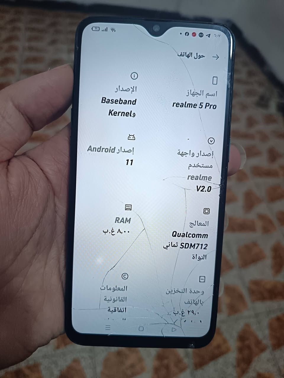 ريلمي 5 برو
للبيع
بي فطر بالشاشة ماماثر عالمس
50 ألف 
***********
بغداد الغزالية
