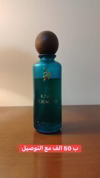 ٢٠٠مل • متبقي ١٧٠مل