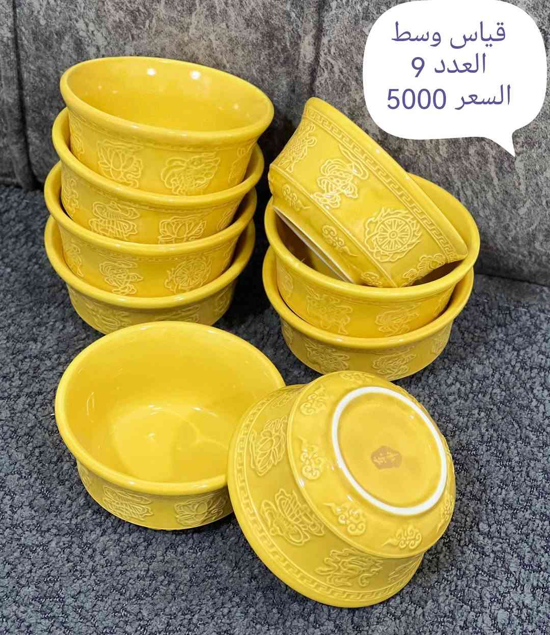حبايبي اليوم بمناسبه عيد الغدير 😍😍

التوصيل مجاني الجميع محافظات العراق اقل طلب بقيمه 25 الف العرض اليوم فقط


**إذا كنت صاحب هذا الإعلان وتريد حذفه لأي سبب، رجاءا أرسل رسالة إلى الدعم الفني**